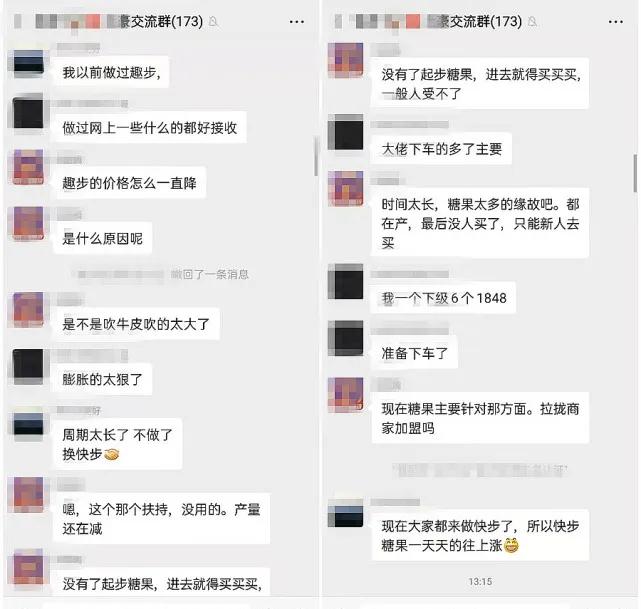 濡備綍鍒╃敤姝ユ暟璧氶挶,鎬庢牱鍒╃敤姝ユ暟璧氶挶