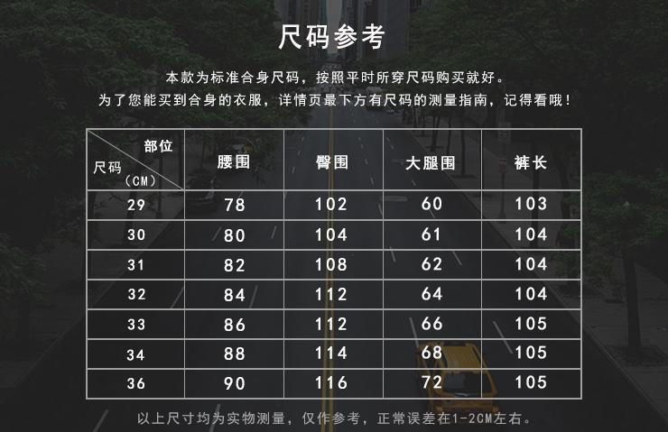 在网上如何买合身的衣服,网购怎么才能买到好的大码衣服