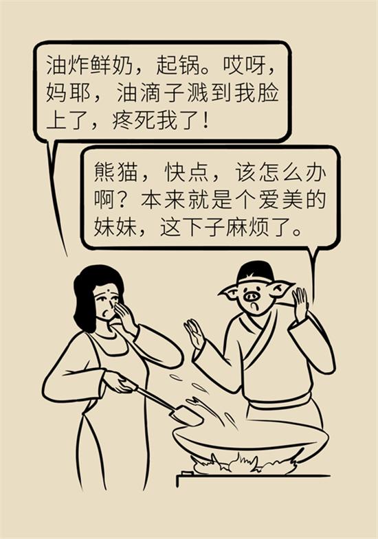 烫伤水泡如何换药,深2度烫伤换药总是有大水泡