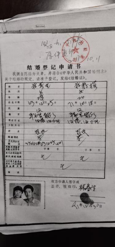 事发平和，结婚证与身份证年龄不符，想离婚离不了