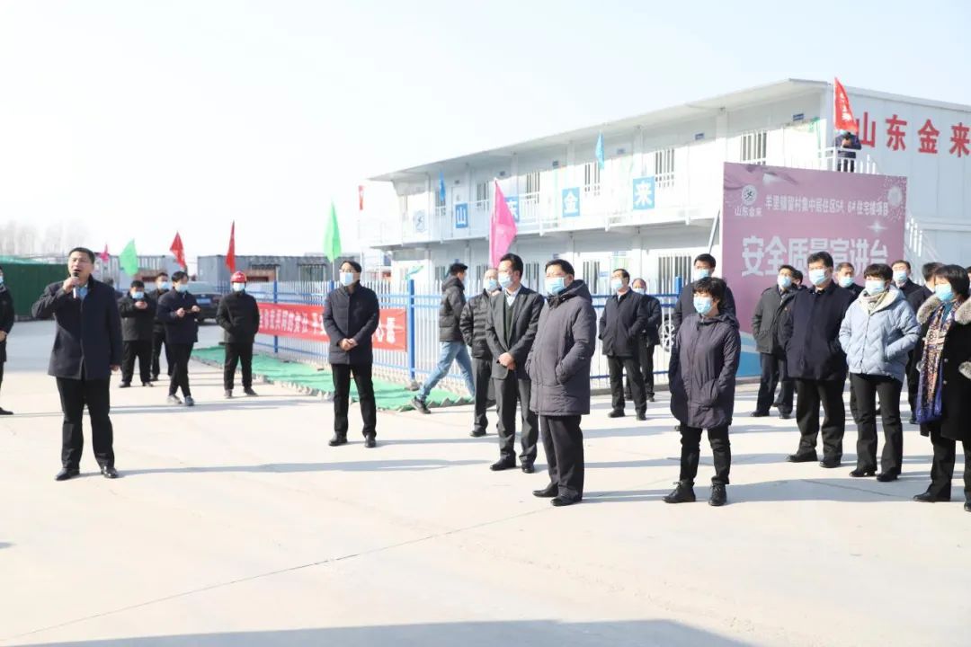 莱芜区2024年大项目现场会,莱芜区重点项目建设