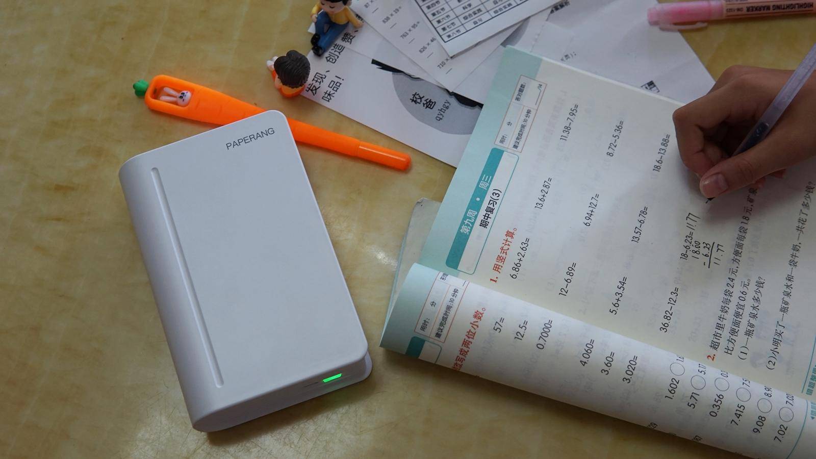 喵喵机错题打印机p3pro,喵喵机错题打印机官方旗舰店