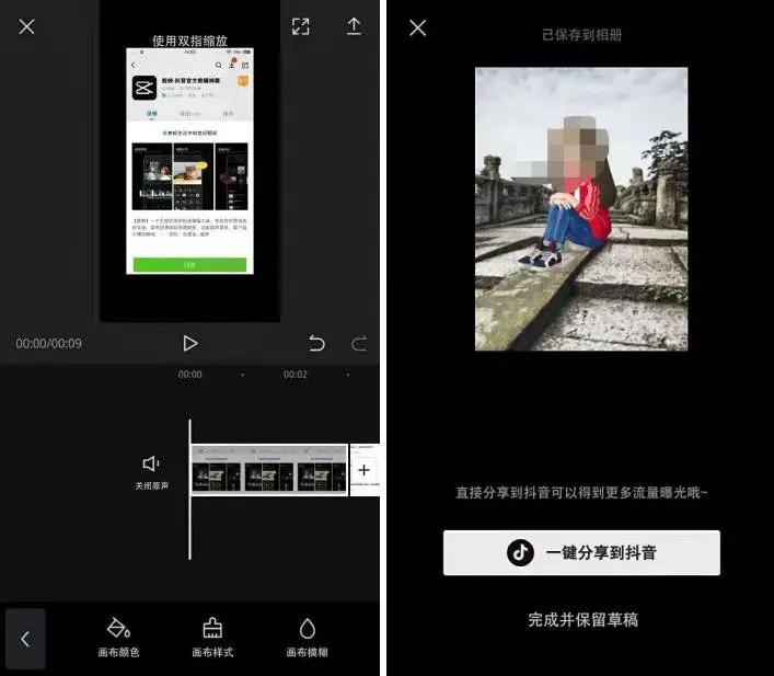 短视频剪辑运营零基础教程,抖音必备的运营工具