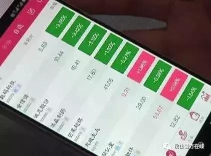 炒股群里面的骗局,股票荐股骗局