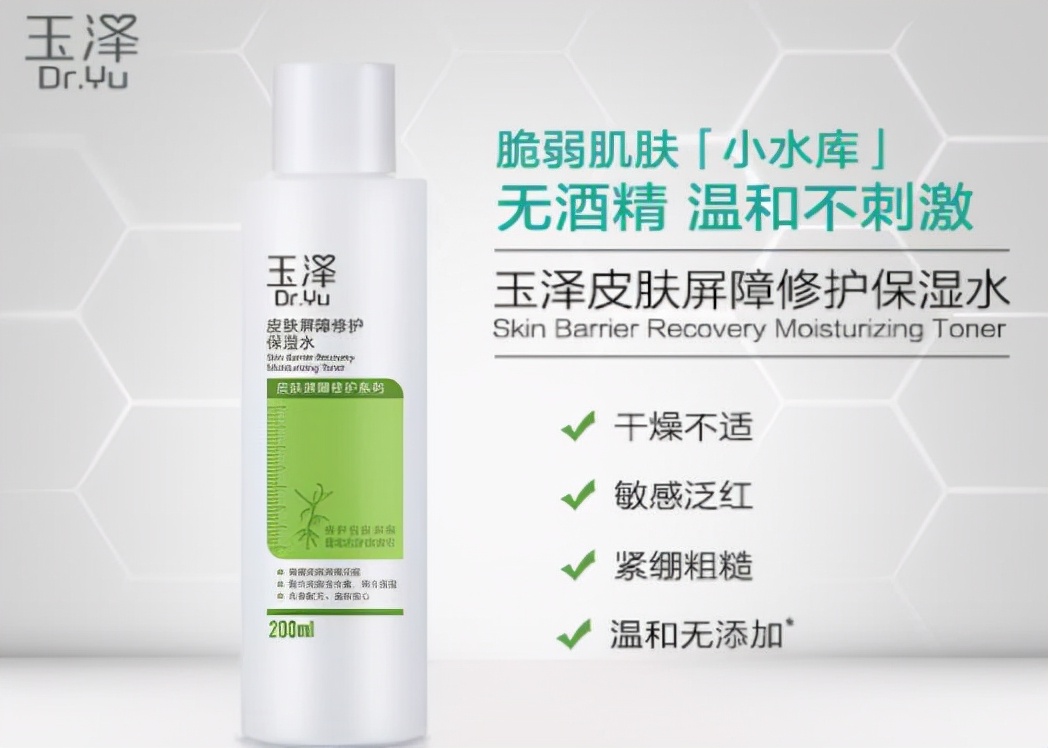 中国口碑最好十大补水爽肤水,推荐好用的大牌爽肤水排名