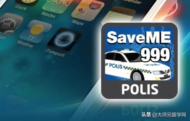 马来西亚留学必备app,马来西亚留学学习最全app