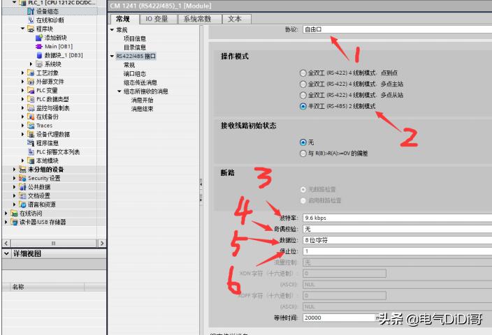 学会西门子plc其他的plc容易学吗,台达变频器与西门子通讯线