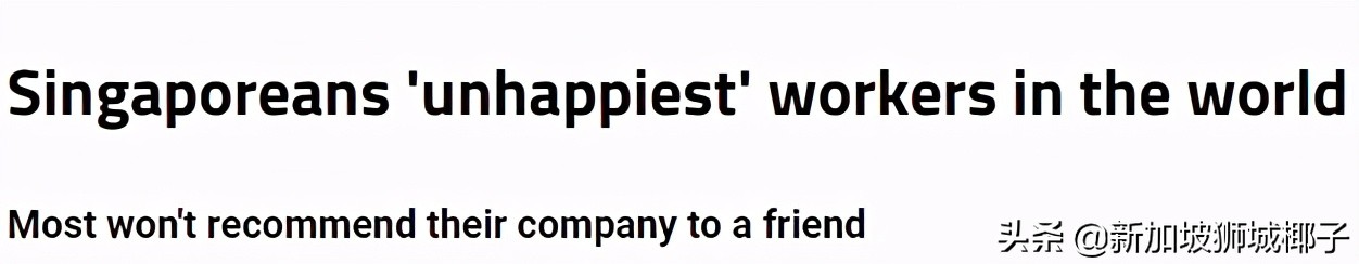 新加坡年轻人的真实现状,新加坡民众的现状