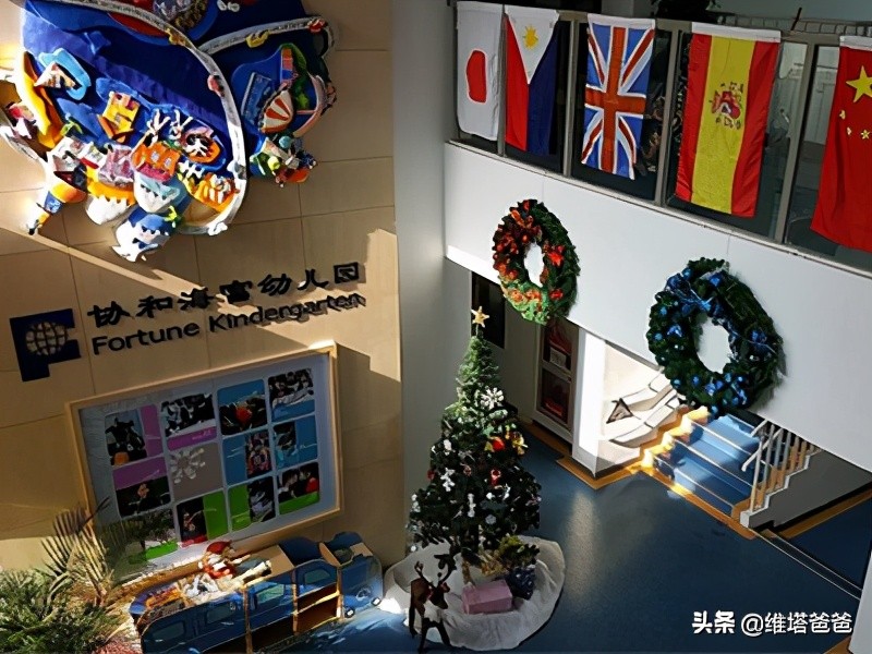 上海帕丁顿双语学校收费标准,上海双语国际幼儿园