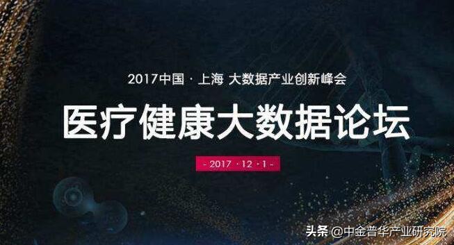 购买大型医疗设备可行性报告,大健康产业可行性报告