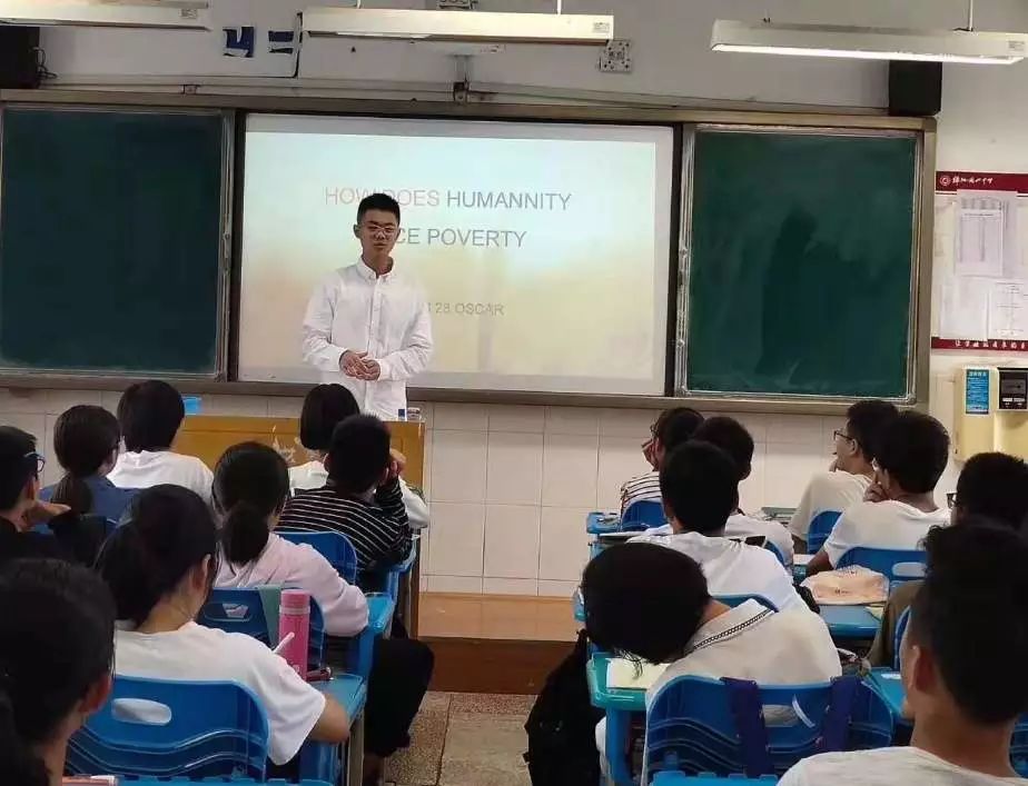 绵阳南山中学学生发言,绵阳南山中学上学感受