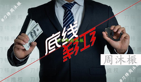 网络投资理财诈骗追得回吗,网络投资炒股被骗