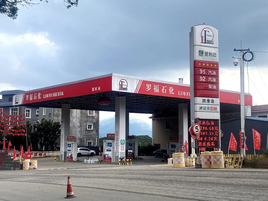 最近的中国石化加油站,中国石化加油站为什么那么少