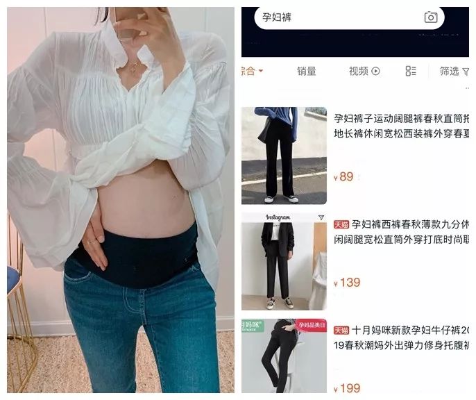 孕妈妈扮美指南,附穿搭心得和购买地址