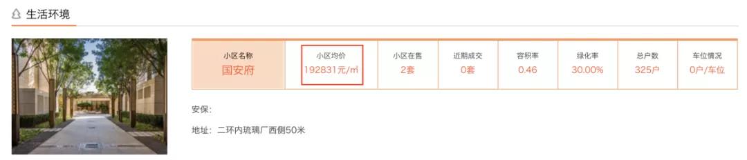香港庄胜集团总裁周建和,庄胜集团董事长周建和