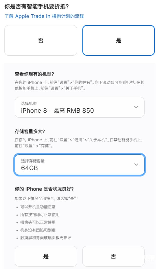 iphone13发布ipad会不会降价,iphone13来了ipad会降价吗
