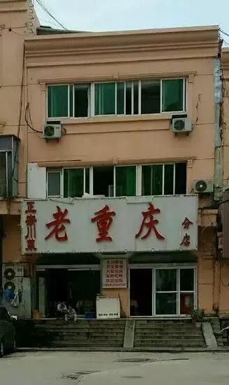 怎么才能吃成胖子,徐州该怎么吃