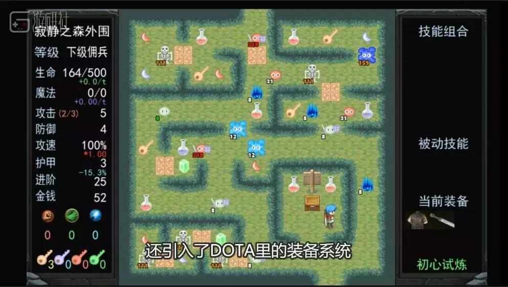 社长说39+:那个曾在4399霸榜过的王道RPG——《魔塔》
