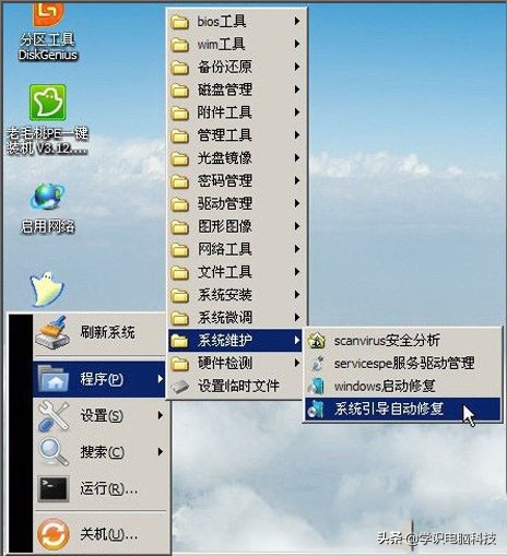 电脑开机蓝屏c000218怎么解决,电脑蓝屏stopc000021怎么办