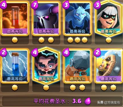 皇室战争皮卡锤用黑王还是幽灵,最新皇室战争神箭皮卡锤怎么玩