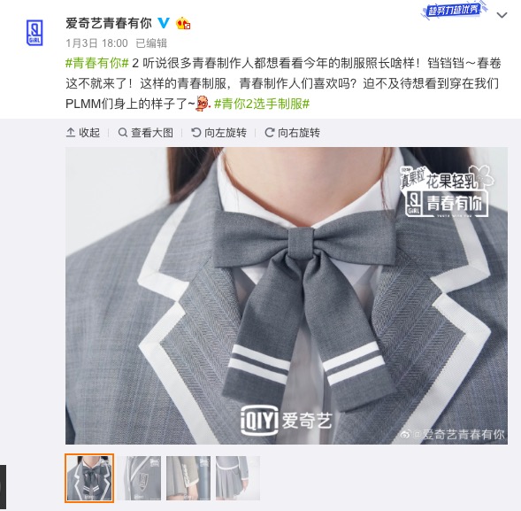 蔡徐坤耐克,蔡徐坤代言的nike