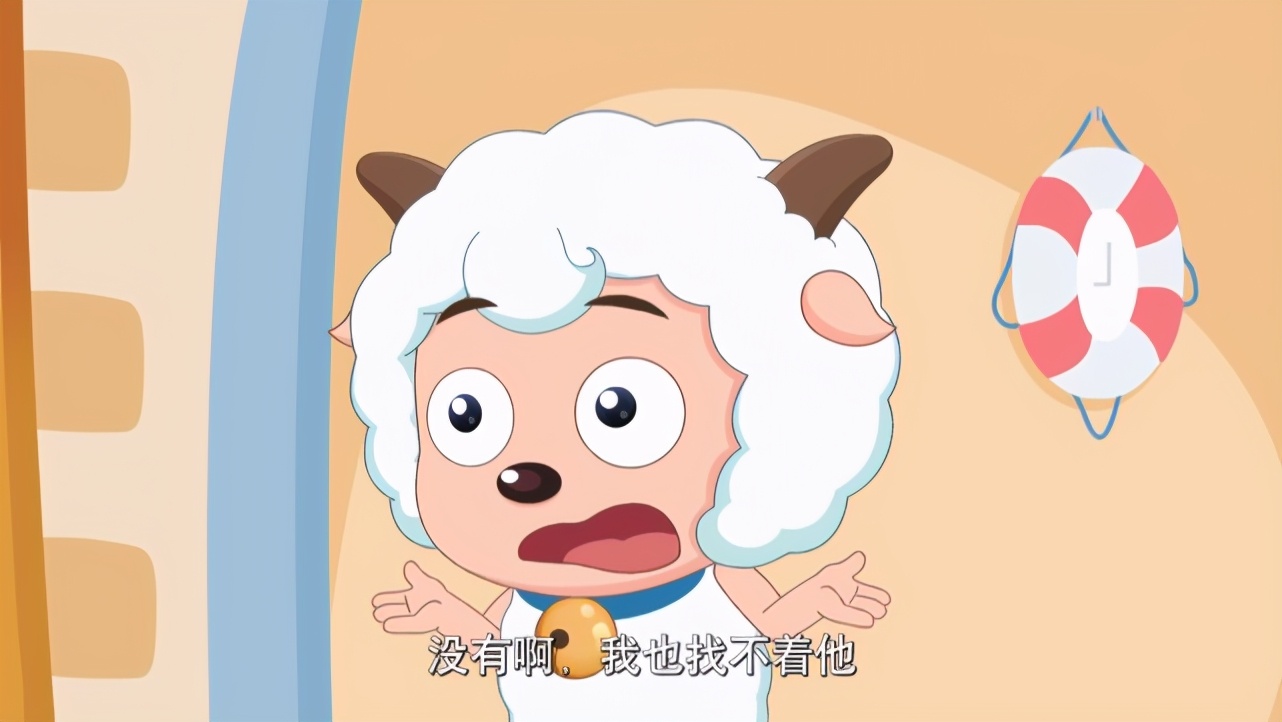 喜羊羊与灰太狼：喜羊羊和灰太狼的关系有多铁？红太狼给出答案