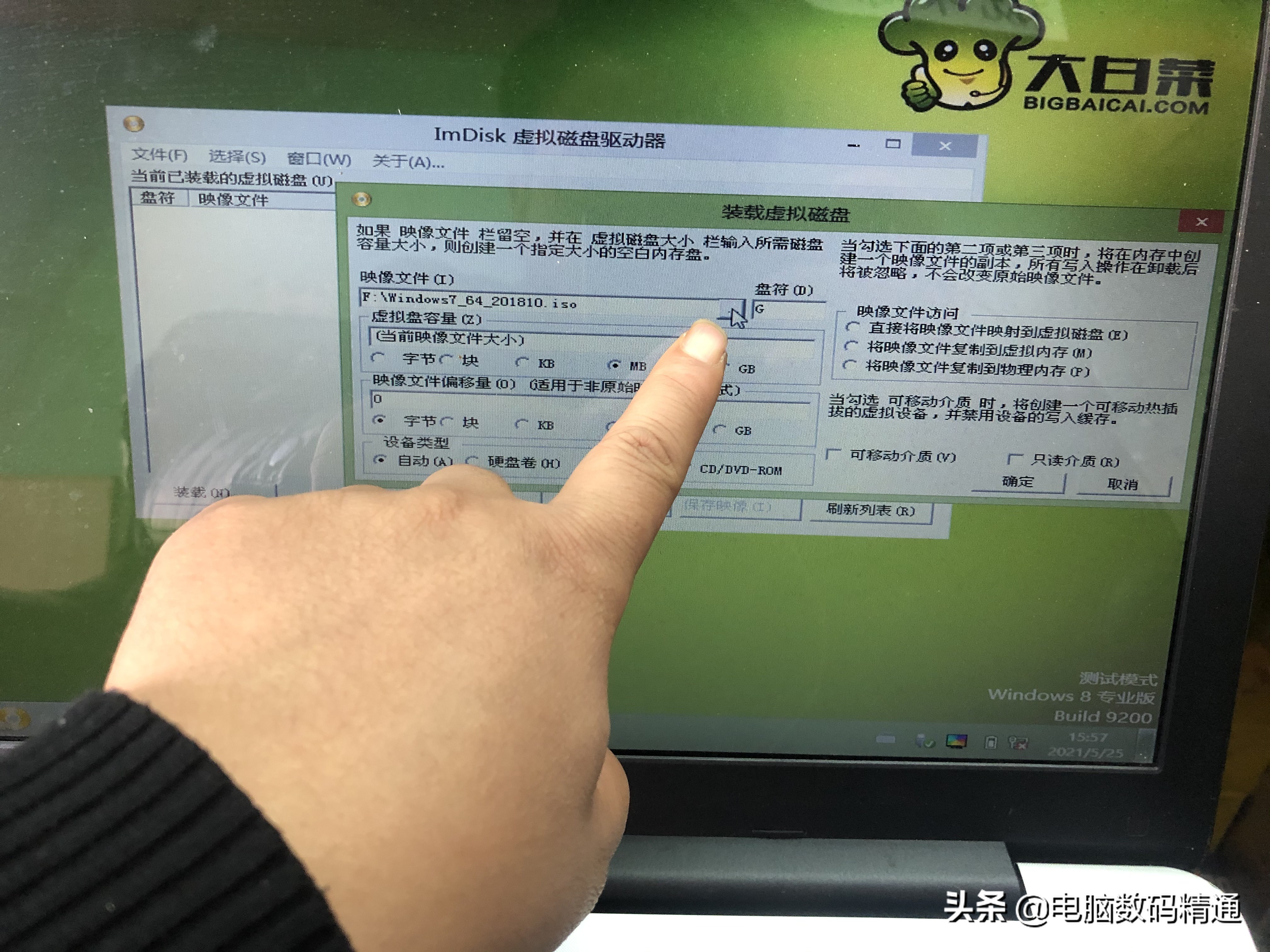 电脑现在怎么装系统教程,好的电脑怎么装系统教程