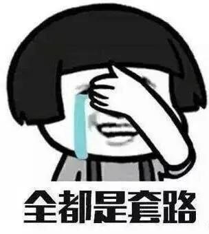 女子诈骗22万潜逃迪拜，迫于疫情回国集中隔离时被逮个正着