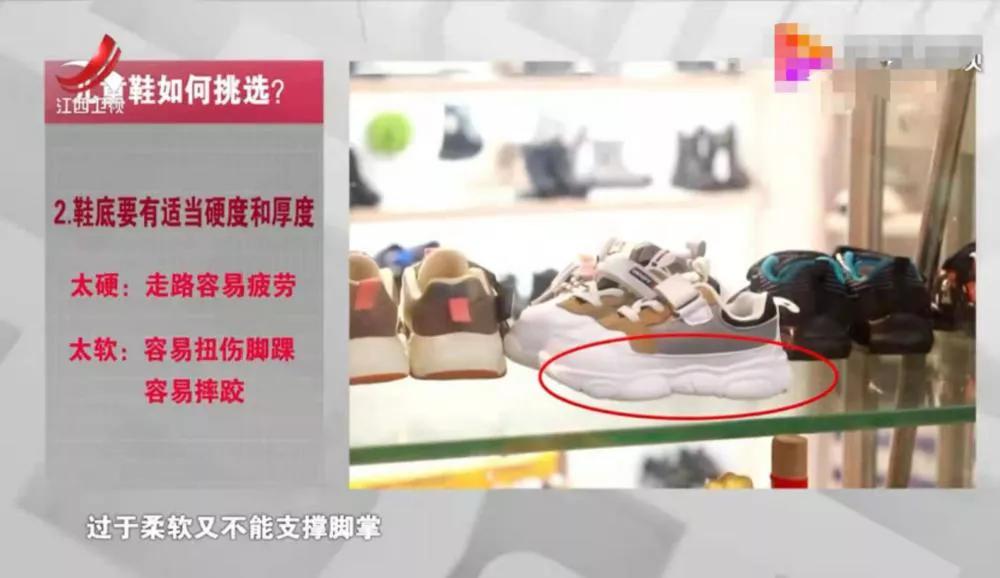 2021年童鞋“黑名单”：这5种鞋，再好看也别给孩子穿