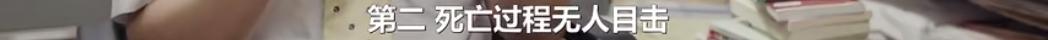 这个辞职率99%的职业堪比“入殓师”,现实的让人无法接受