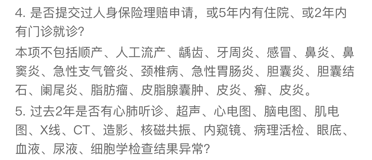 2021网红爆款少儿重疾险,重疾险新上线的