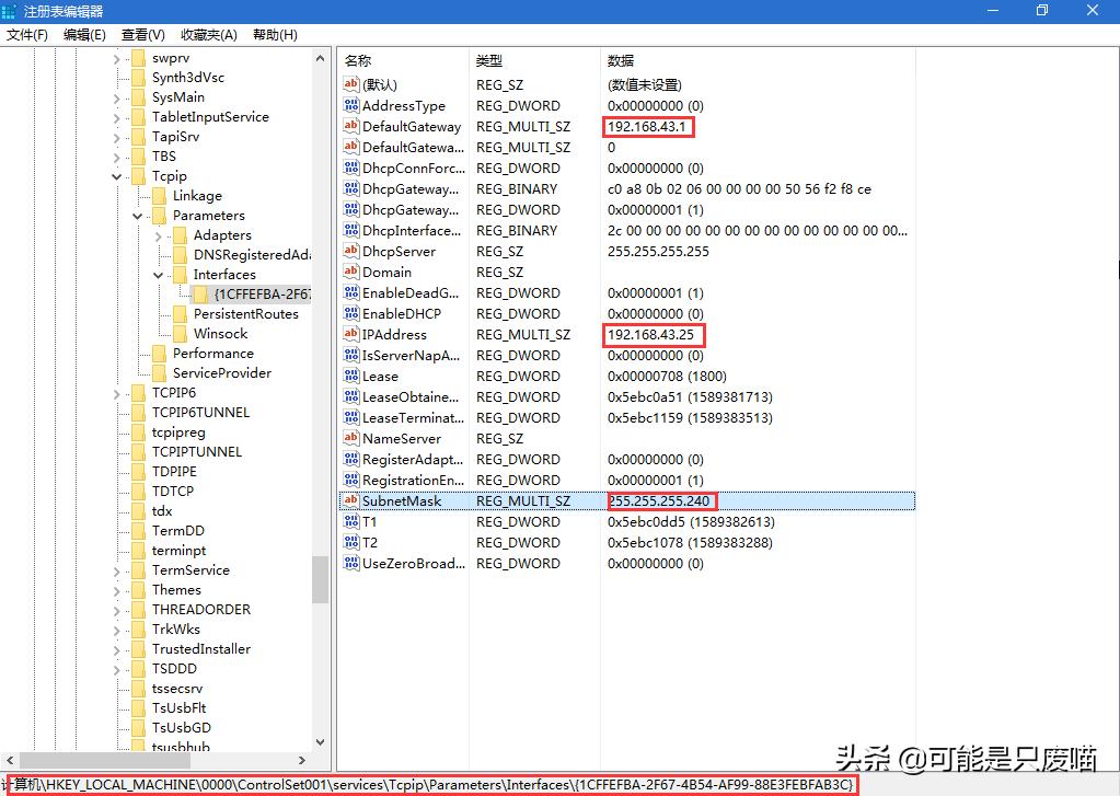 安装电脑系统未发现gho镜像文件,gho镜像文件能直接安装吗
