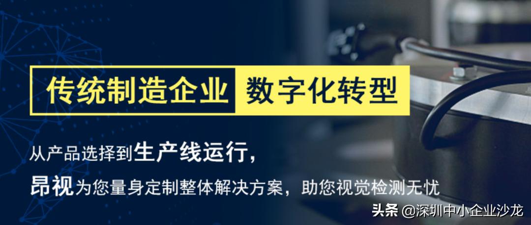 昂视工业计算机,昂视科技有限公司