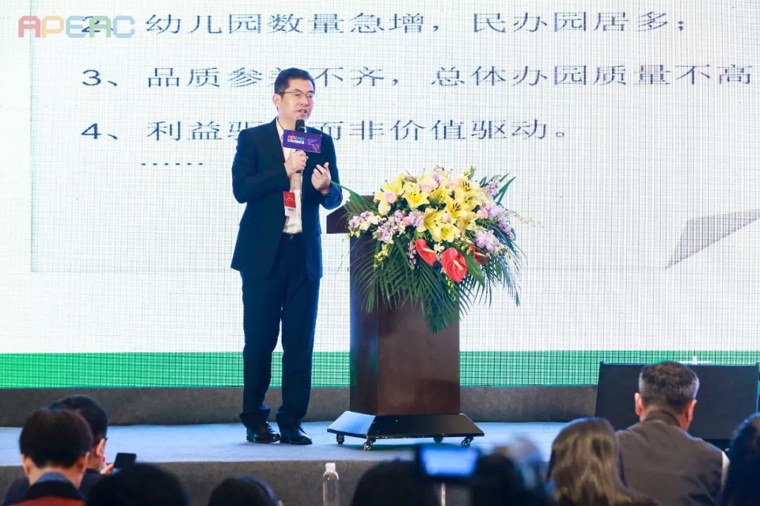 逆向而思，顺势而为，致力打造“普惠不普通”的幼教集团