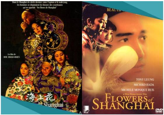 恋恋风尘侯孝贤完整视频,恋恋风尘侯孝贤主题歌