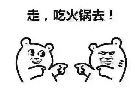 涮火锅用电磁炉还是电陶炉,电磁炉吃火锅怎么防止漏电