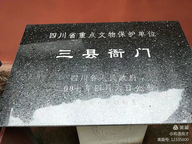 成都古镇黄龙溪,成都天府新区春季黄龙溪古镇
