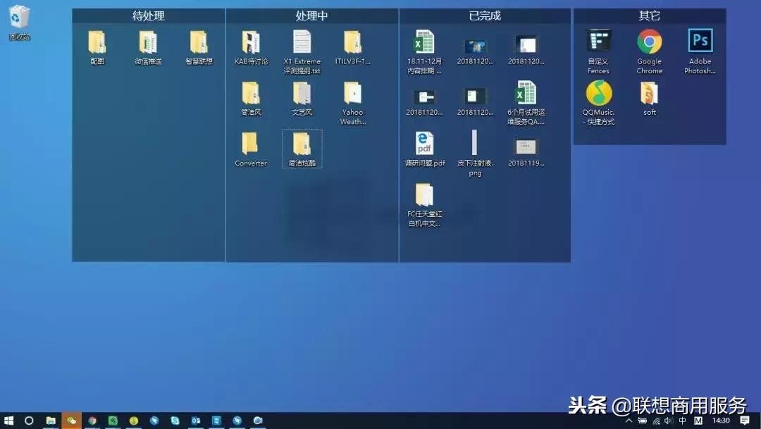 桌面美化极简桌面,只需三步就能美化桌面