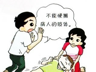 “中心”医线｜癫痫的“雷区”千万不要踩