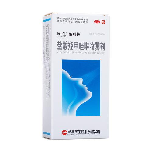 鼻塞鼻痒鼻炎吃什么药,鼻塞有鼻音鼻炎吃什么药