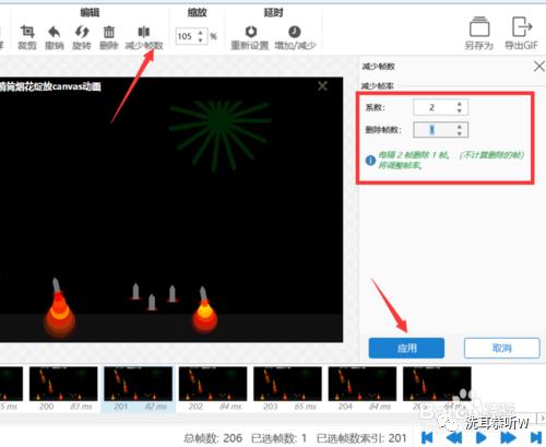 网页动画导出视频,网页上的动画怎么做
