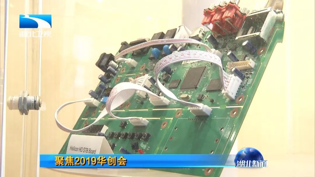 聚焦2019华创会丨汇聚“芯力量”发力“新材料”