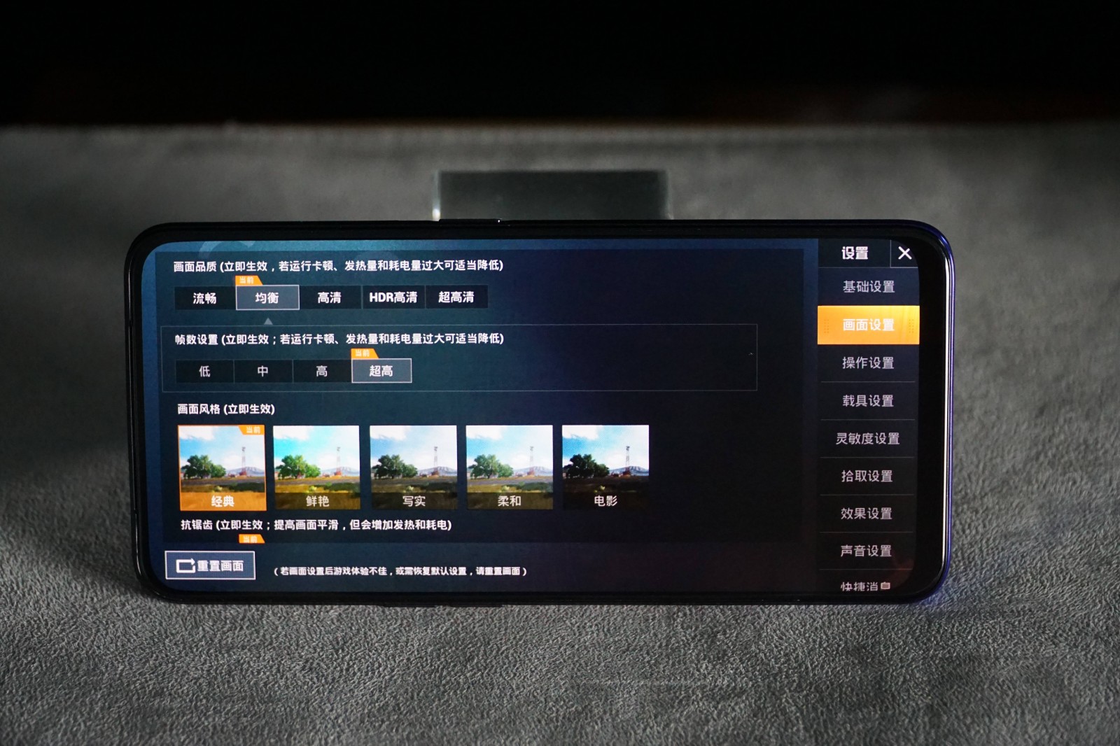 realmex各项功能测评,realmex青春版耐用测试