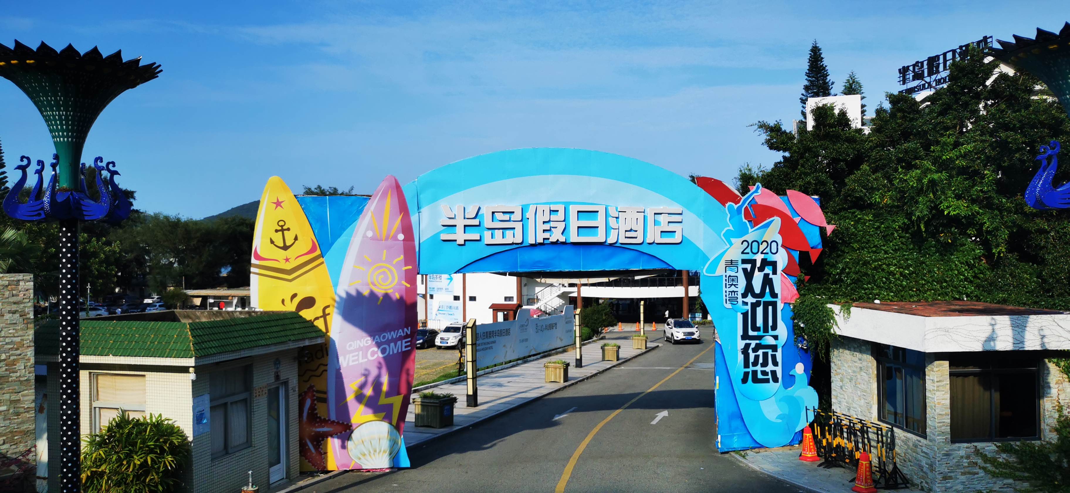 汕头南澳岛值不值得去,汕头南澳岛酒店