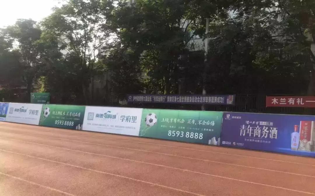 黄陂夏季比赛,2023年黄陂区运动会直播