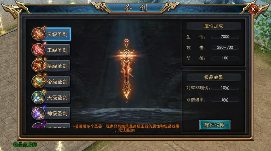 传奇至尊3D手游,超级福利,单职业战士的逆袭之路,