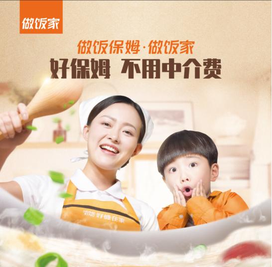 怎样找住家保姆不踩坑,如何找保姆