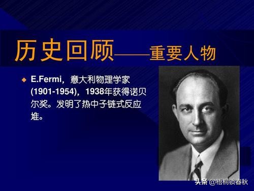 镭元素和核武器研究有什么关系,从发现原子到原子弹用了多久