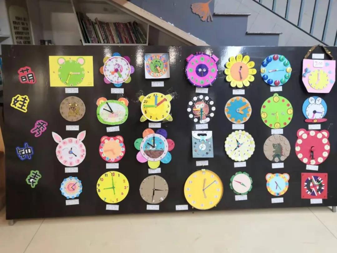 “萌娃钟表秀”、“快乐七巧板”……快跟着翔安这所学校的孩子们“玩转数学”~