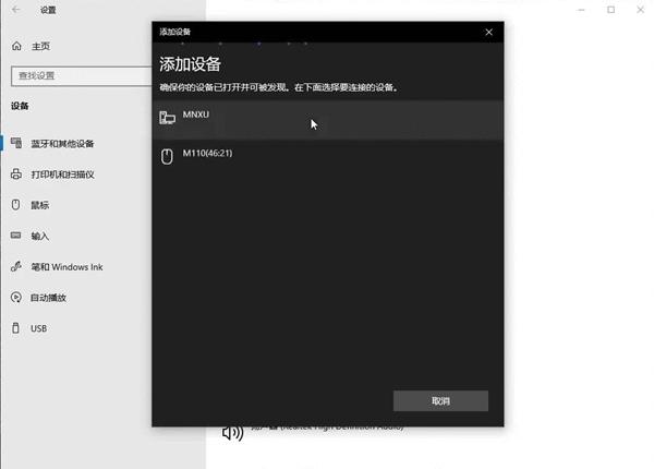 讯飞ai智能语音鼠标增加蓝牙键盘,讯飞ai鼠标能实时翻译吗
